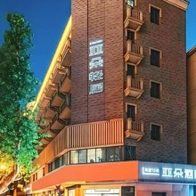 南京新街口大行宫地铁站亚朵轻居酒店