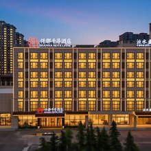 仟那千寻酒店(林州鲁班大道店)