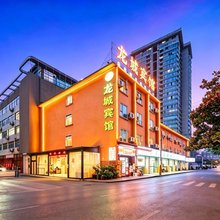 龙城宾馆(成都华西医院南门武侯祠店)
