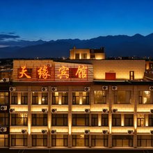 那拉提天缘宾馆