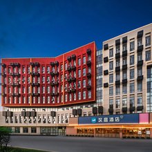 汉庭酒店(青岛方特梦幻王国店)