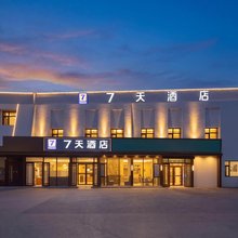 7天连锁酒店(北京通州北关地铁站胸科医院店)