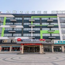 尚客优精选酒店(曹县迎宾大道店)