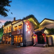 七间房客栈(日照万平口东夷小镇店)