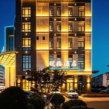 锐格酒店(环翠楼公园店)