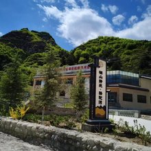 栖山静苑