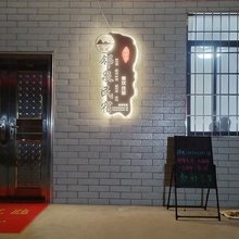 南雄邻泉民宿
