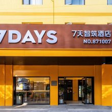 7天智选酒店(昆明火车站环城南路地铁站店)