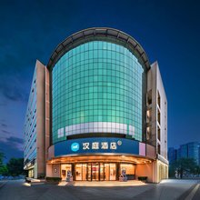 汉庭酒店(北京丽都广场将台西地铁站店)