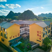 普者黑舒雅民宿(青龙山景区店)