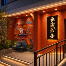 云诚|云舍(应天门洛邑古城丽景门店)
