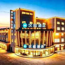 汉庭酒店(德州乐陵澳林城市之窗店)