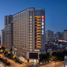 橙子·精选酒店(西安科技路地铁站店)