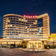 中山华悦国际酒店(火炬开发区)