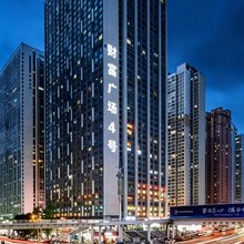 贵阳林宸阳光酒店(花果园财富广场店)