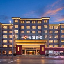 愉家·轻奢酒店(韶山景区高铁站店)