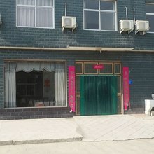 修武舒心家园