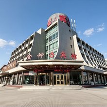 兴城市金种子宾馆