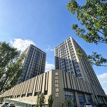 澜山玛特·智能民宿(昌黎澜山公馆B座店)