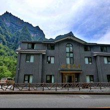 光雾山莲花居民宿