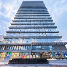 西安·初遇|Zephyr Loft 酒店公寓(科技二路地铁站店)