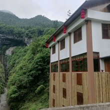 鹤峰独木桥农家乐