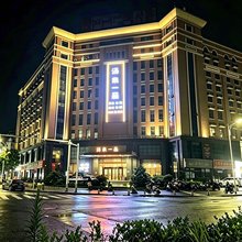 汤泉一品民宿(宁德时代新能源科技店)