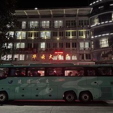 万安华云大酒店