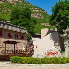 老渡口主题酒店(宜川壶口瀑布店)