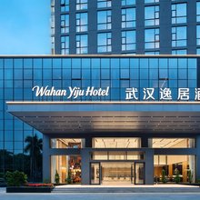 武汉逸居酒店(武钢体育中心欢乐谷店)