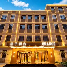 桔子酒店(承德避暑山庄店)
