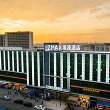 潮漫酒店(广州高铁南站南浦地铁站店)