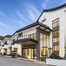 武夷山云峥度假酒店(三姑度假区店)
