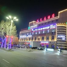 天马酒店(淖毛湖店)