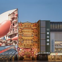 里白酒店(长沙五一广场黄兴步行街店)