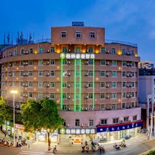格林豪泰(安庆人民路商业街店)