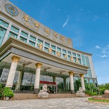 普洱圣安迪大酒店
