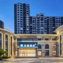 汉庭酒店(德州宁津阳光大街店)