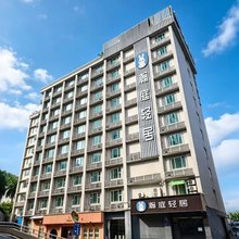 瀚庭轻居(中山三院岗顶地铁站店)