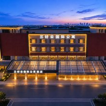 三好云国际酒店(深圳龙华松元厦地铁站店)