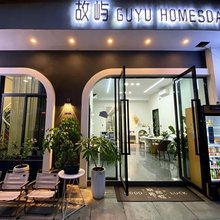 故屿酒店(厦门北站店)