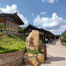新宁戴先生酒庄民宿
