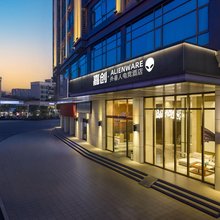 嘉创·ALIENWARE外星人电竞(东莞理工学院松山湖·佳纷天地店)