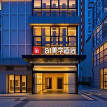 a1美学酒店