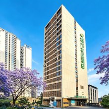 攀枝花城市花园酒店(花城新区医院王府井店)