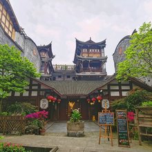 彭州慧民故里休闲庄