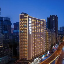 清晨时光酒店(贵阳花果园白宫艺术中心店)