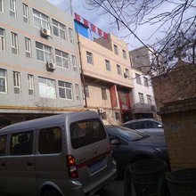 韩城好运招待所