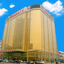 神木王府国际酒店