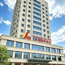 承德金滦国际酒店(双塔山旅游风景区店)